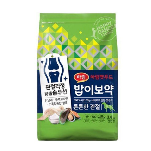 하림펫푸드밥이보약 강아지 기능성 사료