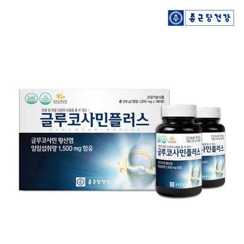 종근당 글루코사민 손가락