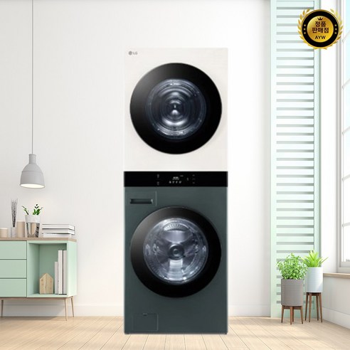 공간을 아름답게, 삶을 편리하게: LG 트롬 오브제컬렉션 워시타워