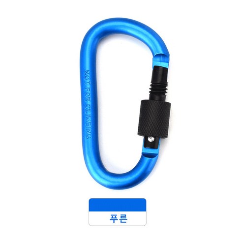 19라운드 캠핑 로프 등산 버클, 등산단추 블루, 1개