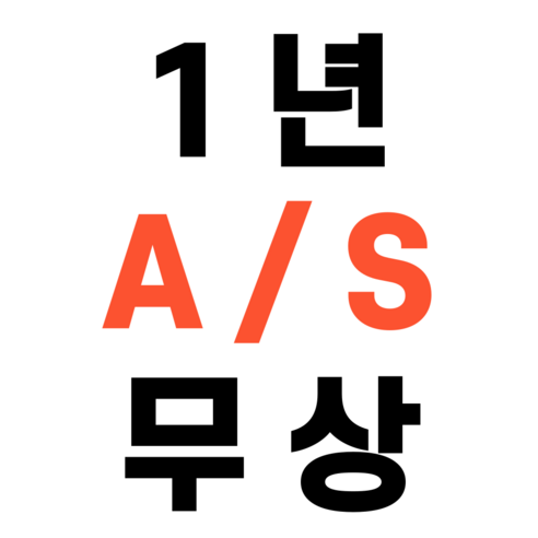 편리한 사용성, 다양한 용도, 안전성, 합리적 가격