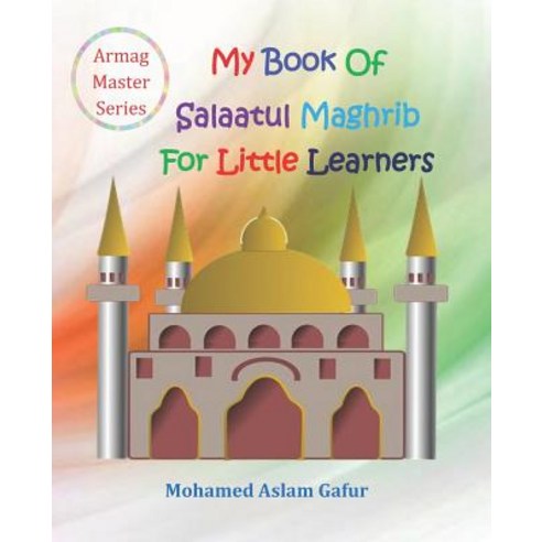 My Book of Salaatul Maghrib For Little Learners: 6 years+ Paperback, Independently Published, English, 9781795813242