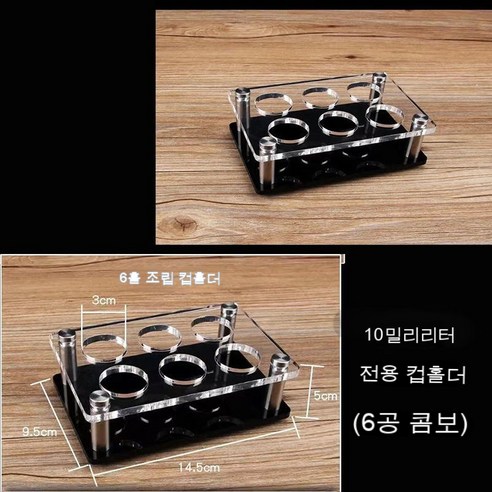 스노우드림 호텔 레스토랑 소주잔 스몰 컵 샷잔 100ml, 10ml 탄환컵(2)돈잔)_옵션3