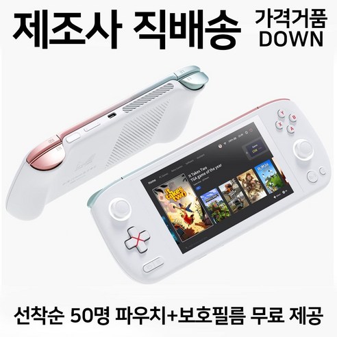 손안의 게이밍 혁명, AYANEO AIR로 경험하세요!