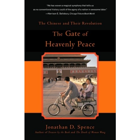 (영문도서) The Gate of Heavenly Peace: The Chinese and Their Revolution 1895-1980 Paperback, Penguin Books, English, 9780140062793