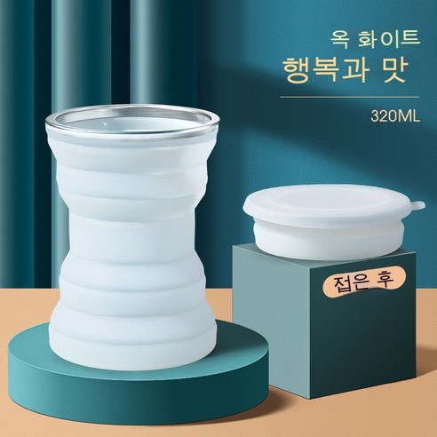 여성 물컵 대용량 심플하고 귀여운 설계 인터넷에서 유행 사무실과 외출겸용 물컵, JadeWhite(행복한맛)