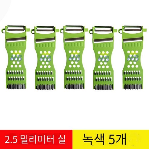 가정용 다기능 야채 커터 강판, 그린 [5]