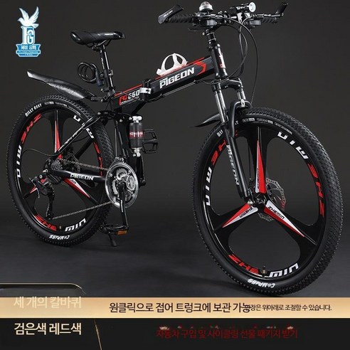 MTB 자전거 입문용 알루미늄 바이크 산악 마운틴 29인치 서스펜션 접이식, 26인치 27단, 3칼 휠 블랙 그린