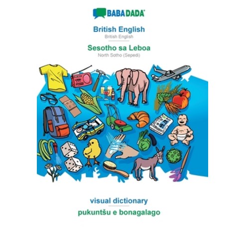 BABADADA British English - Sesotho sa Leboa visual dictionary - pukuntsu e bonagalago: British Eng... Paperback