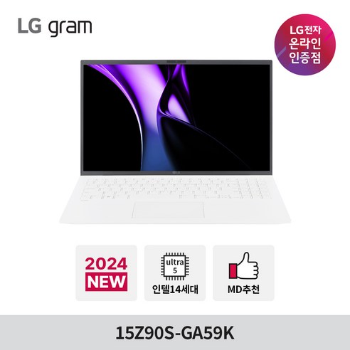 엘지그램노트북 LG 그램 15Z90S-GA59K Ultra5 32GB 512GB 윈도우 포함, WIN11 Home, 화이트