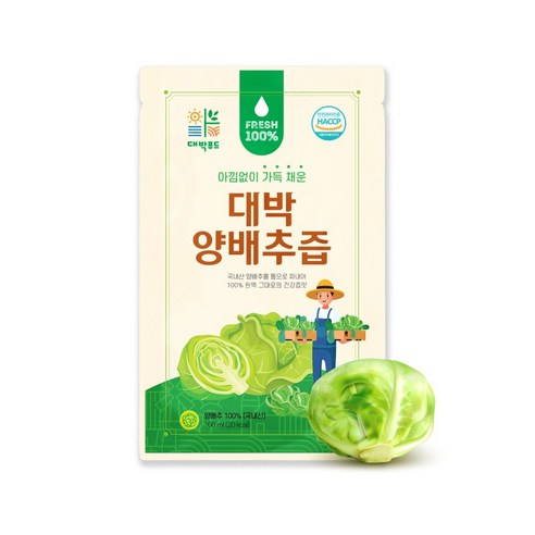 오롯이 통 양배추로만 짠 100% 대박 양배추즙, 100개, 100ml 유기농양배추즙