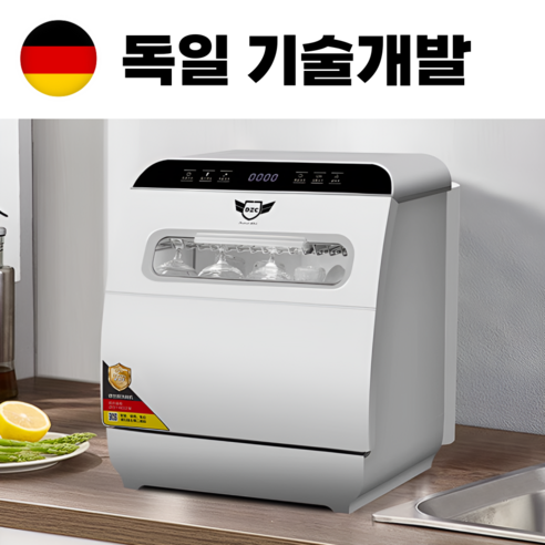 글란지아 식기세척기로 설거지로부터 해방되고 삶의 여유를 더하세요!