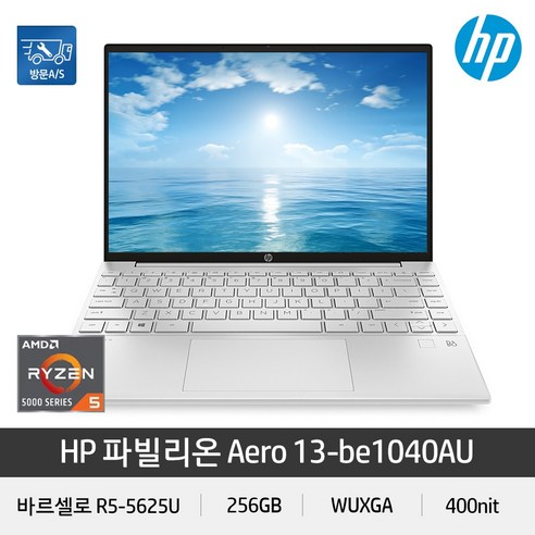 HP 2022 파빌리온 Aero 노트북 13.3