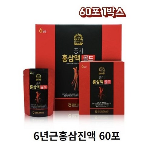(농협홍삼) 6년근 홍삼액 풍기홍삼액 골드 홍삼진액 80ml60포