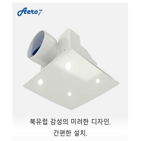 (신한산업) CS-10(기본형) / CS-10A(VENT FAN C-10 업그레이드 모델) 저소음 욕실용 환풍기, 1개