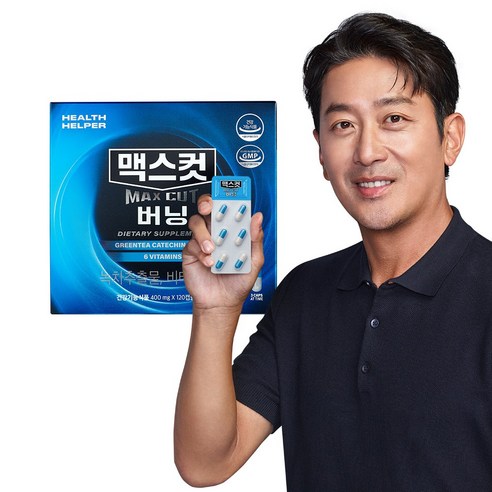 헬스헬퍼 맥스컷 버닝 휴대형, 120정, 48g, 1개
