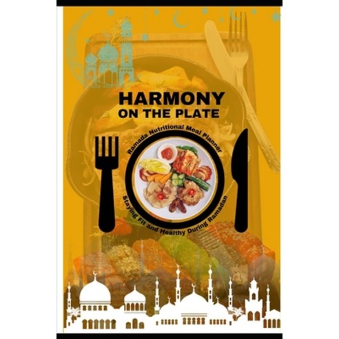 (영문도서) Harmony on the Plate: Nutritional Food Charts Recipes and Tips for Ramadan. Embrace Health ... Paperback, Independently Published, English, 9798884253261
