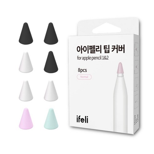 아이펠리 애플펜슬 무소음 실리콘 팁 커버, 1개, 블랙에디션 기본 8pcs