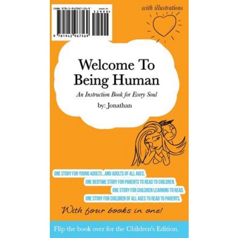(영문도서) Welcome To Being Human (All-In-One Edition): An Instruction Book for Every Soul Hardcover, Kreativeminds Publishing, English, 9781942967569