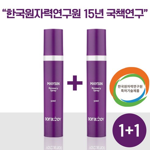 보라소년 메이신 리커버리 스프레이: 피로를 날려줄 궁극의 선택 일본샤론파스