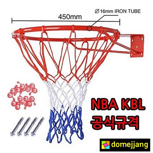 NBA 규격 농구골대, 1개 전주농구골대