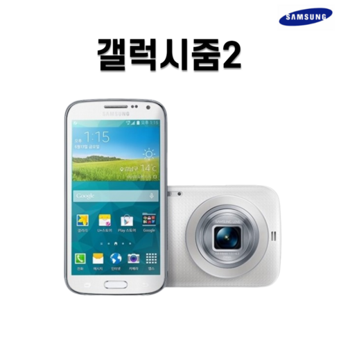 험난한 현장에도 끄떡없는 튼튼함, 갤럭시 줌2