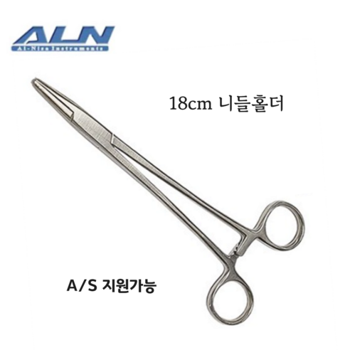 ANL 메이오 니들홀더 18cm, 1개