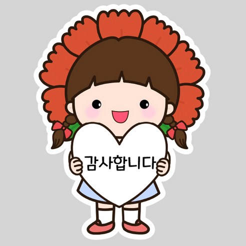 카네이션 스승의날 가정의달 어버이날 모양스티커, 중형48개입(여아), 러브유