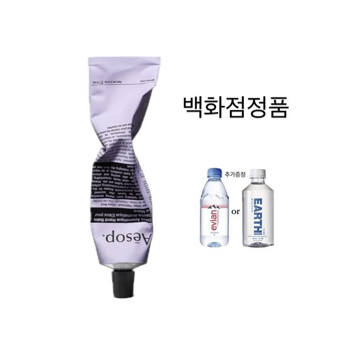 이솝 레버런스 아로마틱 핸드 밤 75mL, 1개