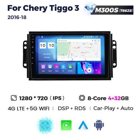 MEKEDE 차량용 올인원 멀티미디어 플레이어 Chery Tiggo 3 2016-2018 9 인치 8 256G 무선 카플레이 자동 5G 와이파이 GPS 네비게이터 BT, 7) M300S 4G 32G