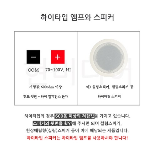  블루투스 매장용앰프 미니 카페 매장 업소용 2채널 200W, MP-60C (실버), 혼합색상 