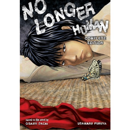 (영문도서) No Longer Human Complete Edition (Manga) Paperback, Vertical Comics, English, 9781647291563