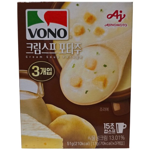 보노 크림스프 포타주