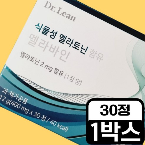 닥터린 식물성 멜라토닌 멜라바인 수면 건강 1박스(1개월), 400mg, ,, 하루 1정, 1박스, 30정