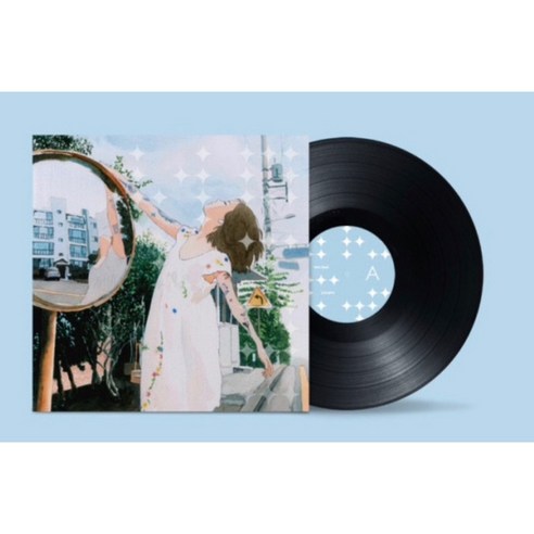 백예린 리메이크 EP 선물 LP [교환반]