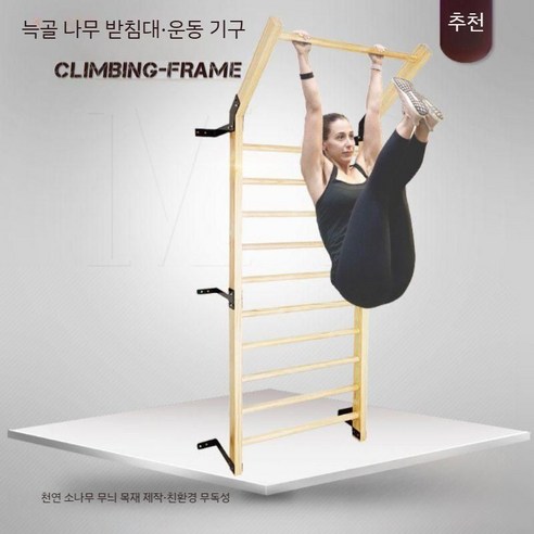 슈바 월바 스톨바, 몸과 마음의 균형을 찾아 떠나는 홈 스트레칭 여정