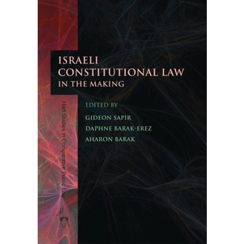 Israeli Constitutional Law in the Making Hardcover, Bloomsbury Publishing PLC