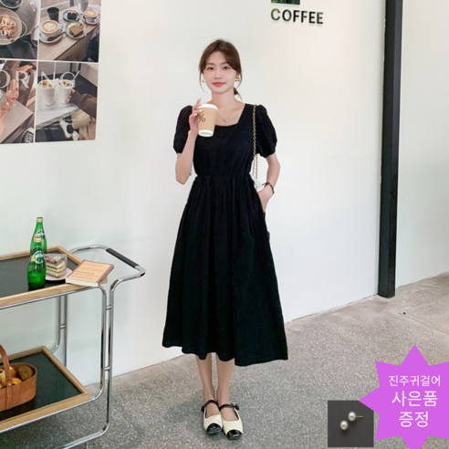 라라벨 여성용 원피스 스퀘어넥 심플 무지 슬림 스트링 민소매 나시 하객 롱 원피스 스퀘어넥원피스 Best Top5 10 지오엘 고급스러운 하객룩 원피스 블랙 퍼프 소매 원피스