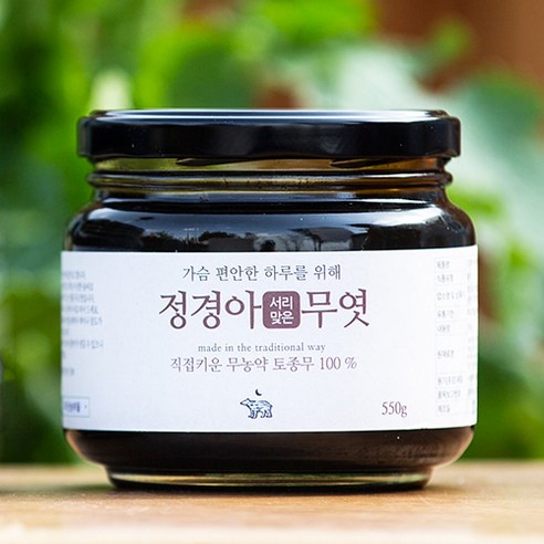 [정드림] 서리맞은 프리미엄 무엿