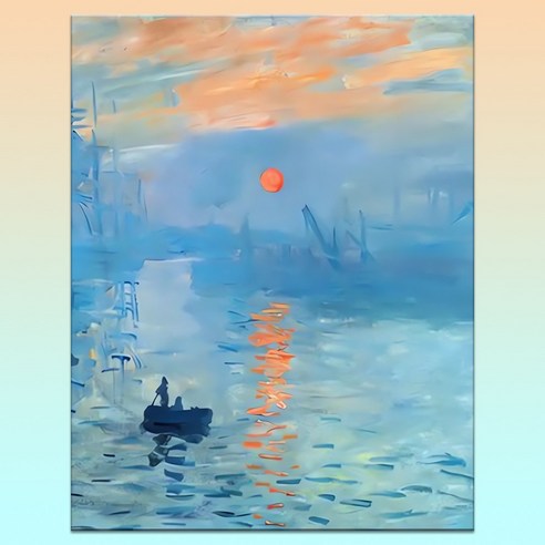 Rakumin DIY명화그리기 유화 세트 풍경화 선물 40 x 50cm, 13-해돋이 - 클로드 모네, 1개