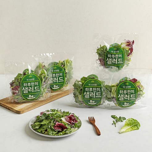 신선하고 건강한 하루한끼 샐러드 믹스