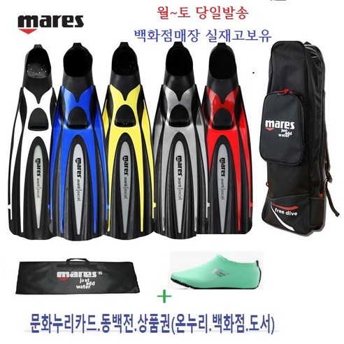 물 만난 즐거움, 아반티 엑셀 오리발로 레벨업! (내돈내산 솔직 후기) 아반티엑셀