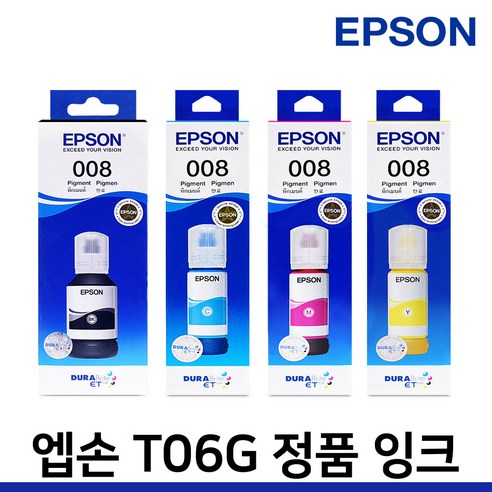 엡손 정품잉크 T06G L15160 L6490 L6550 L6570 L11160, T06G(100) 검정/정품, 1개 앱손lq-590h2