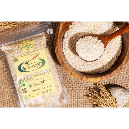 백진주 (백미) - Organic Medi-rice