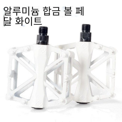 자전거 볼 페달, 롤러 화이트 업그레이드【렌치】
