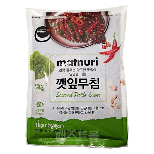 반찬단지 맛누리 깻잎무침, 1kg, 2개