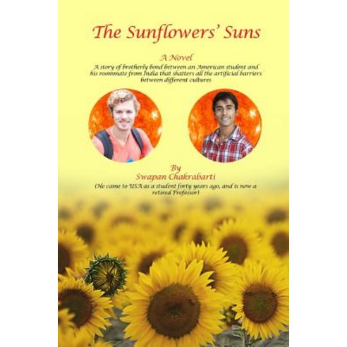 (영문도서) The Sunflowers'' Suns Paperback, Rosedog Books, English, 9781644265680
