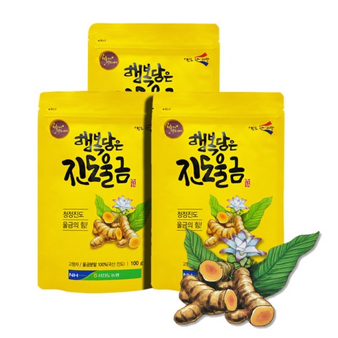 서진도농협 [서진도농협] 진도 울금분말 100gx3봉, 100g, 3개