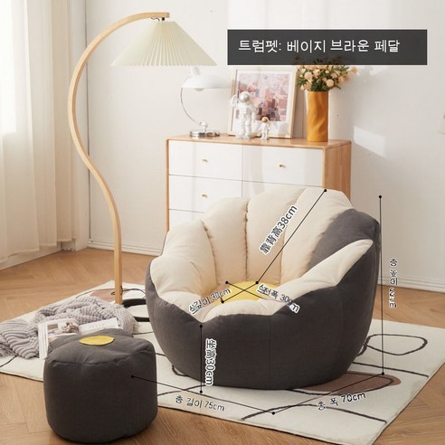 MEIISEO 미니 소파 거실 의자 접이식 의자 소파, 색깔2