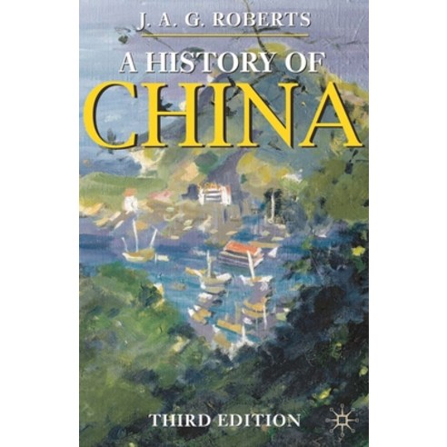 (영문도서) A History of China Paperback, Red Globe Press, English, 9780230249844